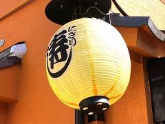 魚周
