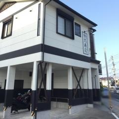 久寿司