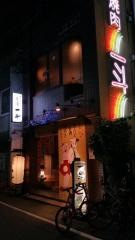 板前焼肉一斗東心斎橋店
