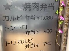 ととり