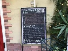 リュー・ド・ヴァレンヌ