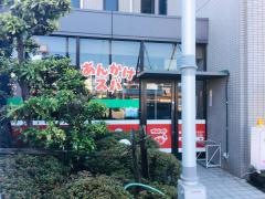 プチ・トマト