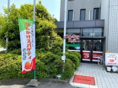 プチ・トマト