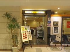 蘭館珈琲ハウス　なんば店