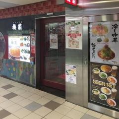 梅蘭アコルデ代々木上原店