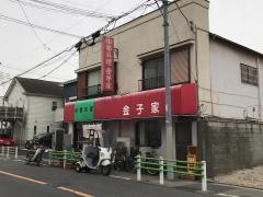 金子家
