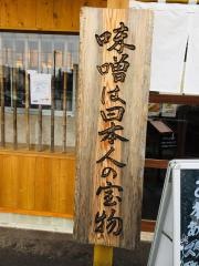 一番