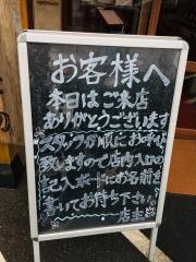 一番