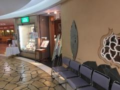 桃谷楼泉北パンジョ店