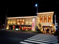 源氏総本店