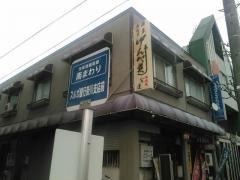げんべゑ