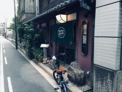 魚勢起