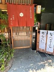 あさだ