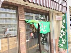 そば処本陣本店