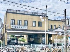 古登富貴