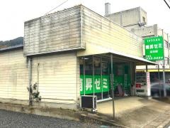 萌昇ゼミ　瀬戸高校部