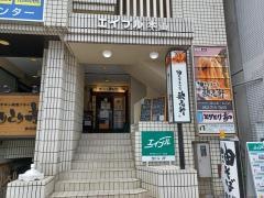 グロリア整体院