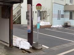 「花岡町」バス停留所