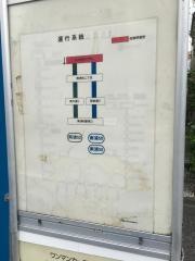 「大谷場東小学校」バス停留所