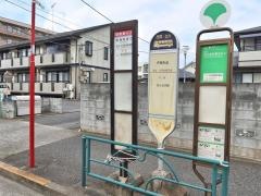 「青梅街道口」バス停留所