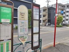「青梅街道口」バス停留所