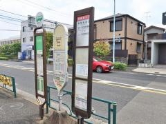 「青梅街道口」バス停留所