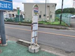「川和町」バス停留所
