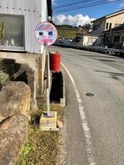「新橋」バス停留所