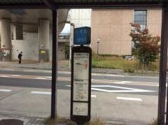 「京大桂キャンパス前」バス停留所