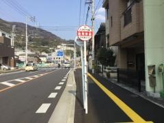 「裁判所前(八幡浜市)」バス停留所