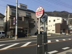 「裁判所前(八幡浜市)」バス停留所