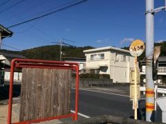 「へんろ橋」バス停留所