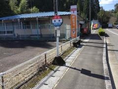 「紙屋」バス停留所