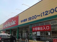 フレッシュバザール園部店