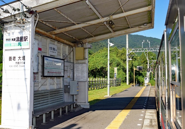 美濃津屋駅