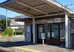美濃津屋駅