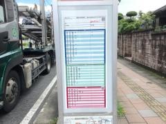 「錦町３」バス停留所