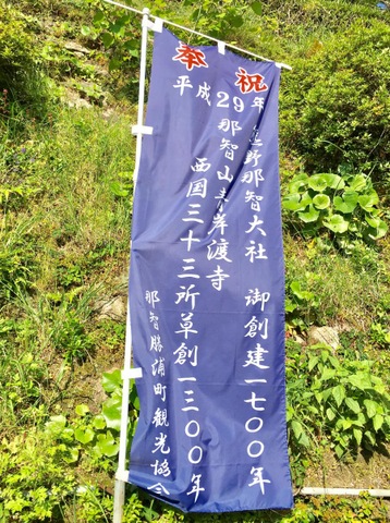 施設写真245