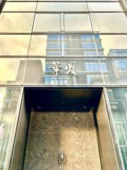 華火　錦店