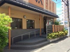 つぼ八　勝田台南口店