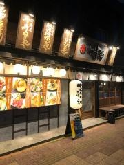 炭焼き炙り　七福神