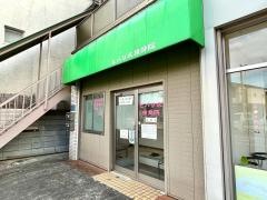 ヒバリ北接骨院