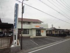 大豊接骨院
