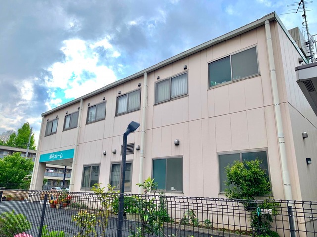 和光ホーム