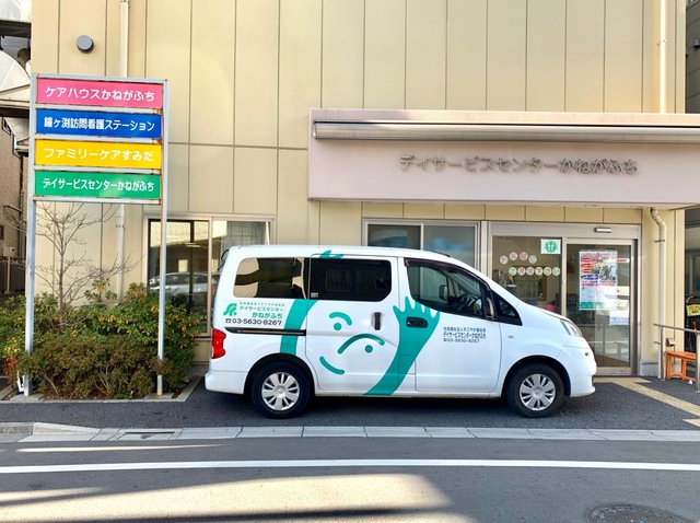 かねがふち