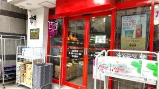 まいばすけっと　山吹町店