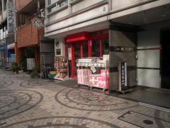 まいばすけっと　山吹町店