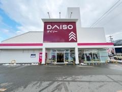 ザ・ダイソー　岐阜高山店