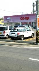 コープ 金沢店(青森県民生協)