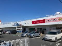 サンディ　奈良宝来店